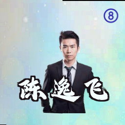 陈逸飞